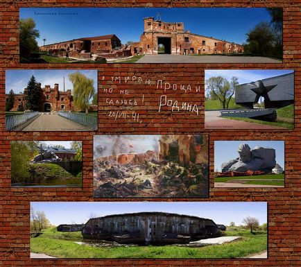 Брестська фортеця, сайт присвячений туризму і подорожей
