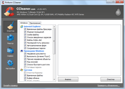 Ccleaner - descărcare gratuită și instalare