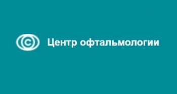 Центр офтальмології фмбаУкаіни (москва) - відгуки та рейтинг, лікарі і ціни!