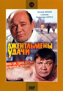 Chasovshchik i chicken (1989) vizionați videoclipuri online