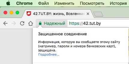 Чим небезпечний безкоштовний wi-fi і як зберегти свої особисті дані в мережі