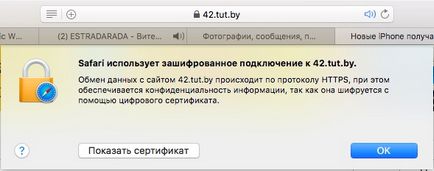 Чим небезпечний безкоштовний wi-fi і як зберегти свої особисті дані в мережі