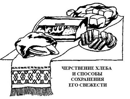 Черствіння хліба і способи збереження його свіжості - хліб на обідньому столі