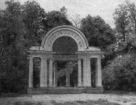 Citiți parcul Pavlovsk - anna ivanovna verde - pagina 11