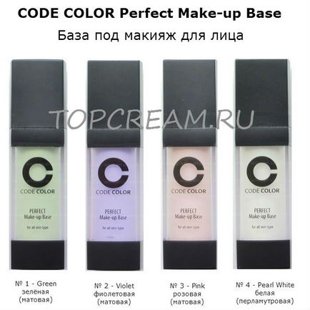 Code color perfect make-up base - база під макіяж для особи 2573 - праймер, база під макіяж