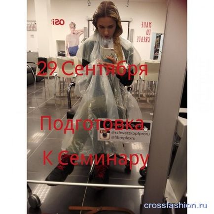 Crossfashion group - бути моделлю на семінарі по фарбуванню і стрижок