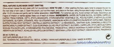 Crossfashion group - тканинна маска без спирту і диметикону nature republic real nature mask sheet