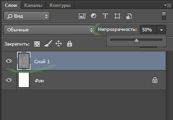 Робимо контур з олівцем малюнка в photoshop - 31 березень 2015 - блог, tanagar