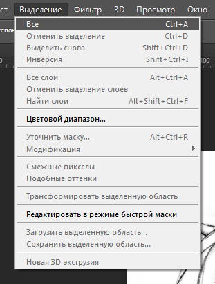 Faceți un contur de desen creion în Photoshop - 31 martie 2015 - blog, tanagar (insule) Faceți un contur de desen creion în Photoshop - 31 martie 2015 - blog, tanagar