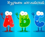 Jocuri pentru copii, engleză pentru copii, învață alfabetul în limba engleză, engleză pentru copii, jocuri alfabet