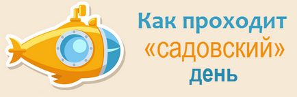 Дитячий садок в германии особливості садків за кордоном, досвід мами