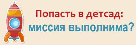 Дитячий садок в германии особливості садків за кордоном, досвід мами