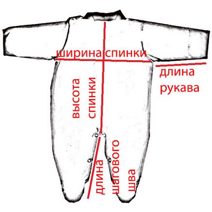 Дитячий велюровий комбінезон «кішки-мишки» з капюшоном