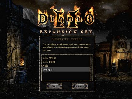 Diablo ii