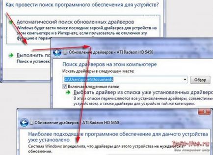 Device Manager, egy személyi számítógép