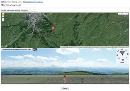 Додавання панорам «1panorama