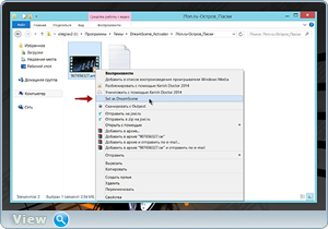 DreamScene aktivátor vagy animált háttérképet a Windows 7 - site oleglavsayt oleglav (aktivátor) DreamScene aktivátor vagy animált háttérképet a Windows 7 - helyszíni oleglavsayt oleglav