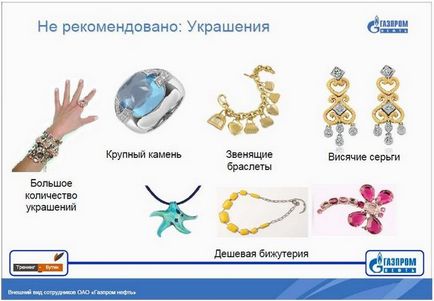 Codul de îmbrăcăminte din industria gazului 17 pagini din anexa la comanda despre apariția angajaților oao gazprom-neft