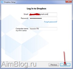 Dropbox (cloudbox) - stocare în cloud