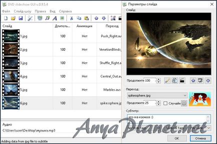 Dvd slideshow gui descarca programul gratuit de prezentare