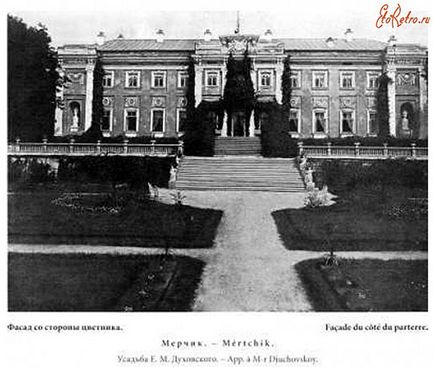 Palatul Shidlovsky