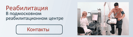 Ефективна медицина, центр медичної інформації