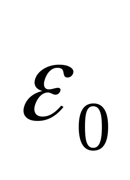 Generátor endoterm (teljesítmény visszavágás) endoterm generátorok