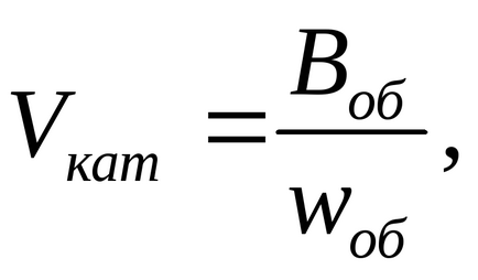 Generátor endoterm (teljesítmény visszavágás) endoterm generátorok