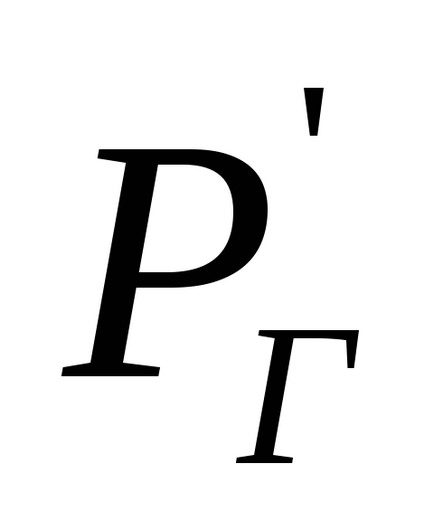 Endoterm generátorok (generátorok) endoterm generátorok