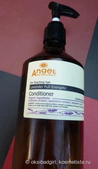 Енергетики для волосся angel professional paris en provence відгуки