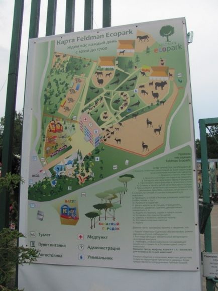 Feldman ecopark Kharkiv regiune, districtul dergachevsky, așezarea forestieră, ul