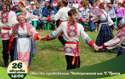 Фестиваль-лабораторія українського фольклору «народний календар» пройде в Башкирії - регіональна