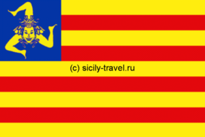 Прапор і герб Сицилії - про острів сицилия російською мовою