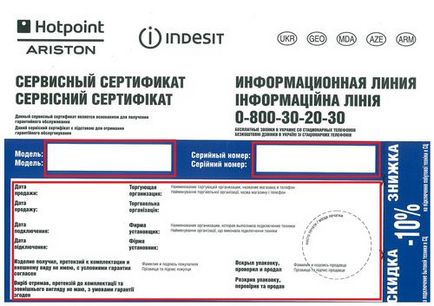 Гарантія на посудомийні машини скільки при самостійному підключенні