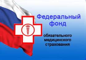 Гбуз ло «Сланцевского мб» - захворювання щитовидної залози у підлітків