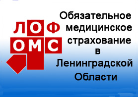 Гбуз ло «Сланцевского мб» - захворювання щитовидної залози у підлітків