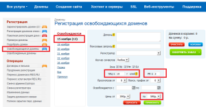 Де купити домен з тиц 20 і pr 4, персональний блог інвестора