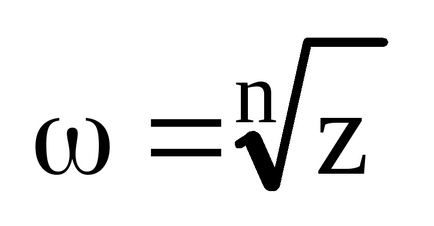 Геометричне зображення комплексних чисел 1