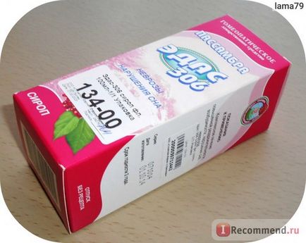 Homeopatia oao care deține edas-306 siramă passambra este 