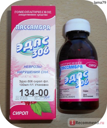 Homeopatia oao care deține edas-306 siramă passambra este 