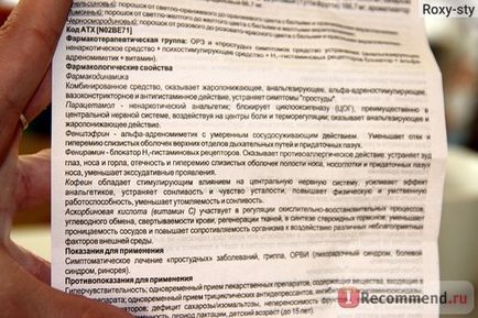 Forró ital rinzasip® megfázást és az influenzát - „kezelésére megfázás, és ezzel párhuzamosan keresni (ital) Forró ital rinzasip® megfázást és az influenzát - „kezelésére megfázás, és ezzel párhuzamosan keresni
