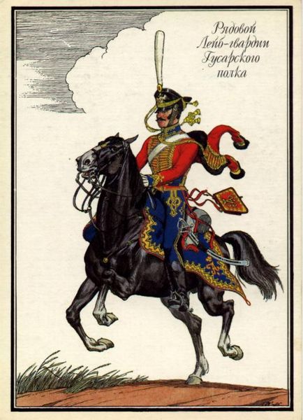 Insignia Hussar