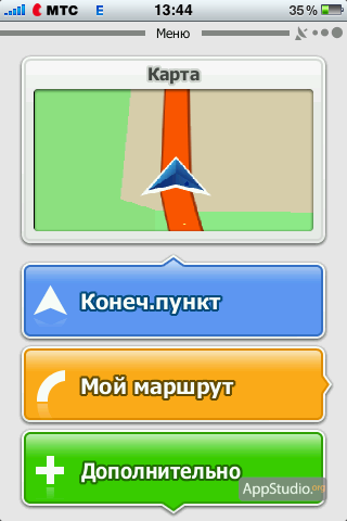 Igo my way - один з кращих навігаторів для iphone - проект appstudio