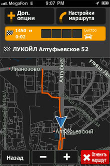 Igo - navigator pentru iPhone, programe pentru Apple iPhone