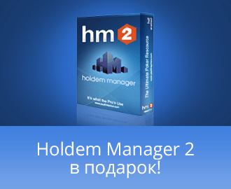 Інструкція по holdem manager 2 основні проблеми hud і їх рішення