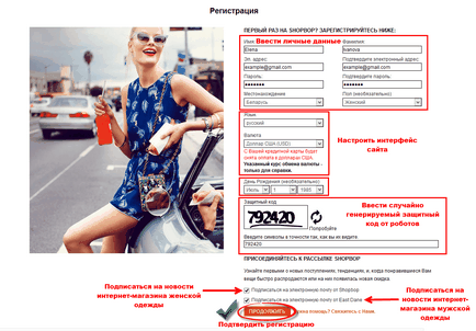 Інтернет магазин shopbop com (шоп боп), офіційний сайт, як зробити замовлення