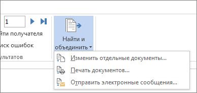 Utilizarea corespondenței prin poștă electronică pentru a trimite mesajele de e-mail în bloc