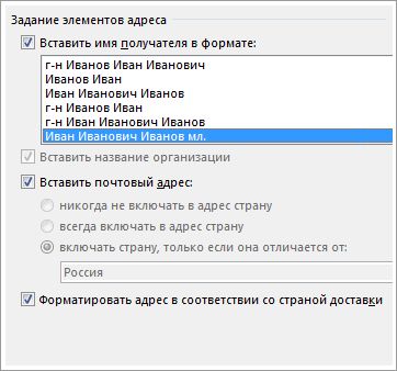 Ahhoz, hogy használni körlevél tömeges levelezési e-mail (használat) Ahhoz, hogy használni körlevél tömeges levelezési e-mail üzenetek