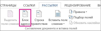 Folosirea corespondenței prin poștă pentru a trimite mesajele de e-mail în bloc