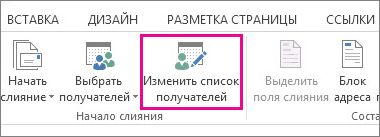 Utilizarea corespondenței prin poștă electronică pentru a trimite mesajele de e-mail în bloc